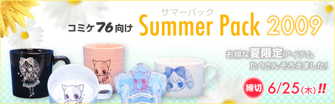 �R�~�P76�����@SUMMER�@PACK�@2009