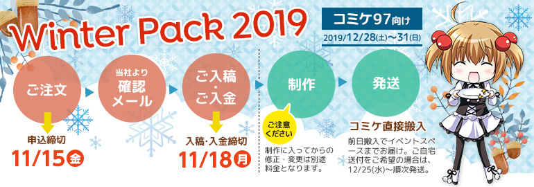 EC^[pbN2019